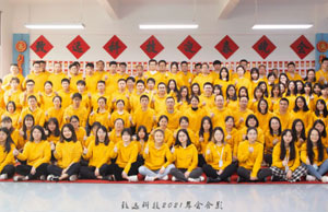 2022年年會(huì)，不忘初心-揚(yáng)帆遠(yuǎn)航